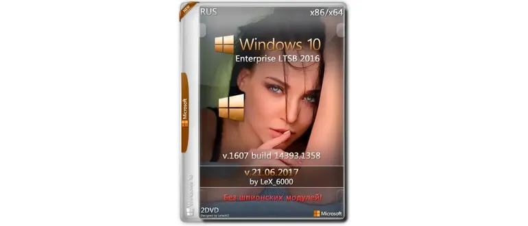 Иконка Windows 10 Enterprise LTSB 2016 v1607 (x86 x64) by LeX 6000 (2017) Русский