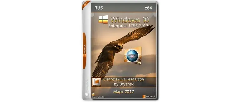 Иконка Windows 10 Enterprise LTSB 2017 x64 14393.729 Bryansk (2017) Русский