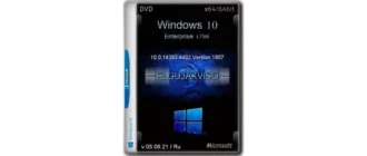 Иконка Windows 10 Enterprise LTSB (x64) Elgujakviso Edition (v.05.06.21) [Ru]