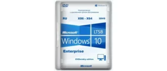 Иконка Windows 10 Enterprise LTSB x86-x64 1607 RU Office16 by OVGorskiy® 10.2016 2DVD (2016) Русский