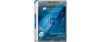 Иконка Windows 10 Enterprise LTSB x86 x64 by Matros 01.2018 (2018) Русский