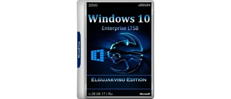 Иконка Windows 10 Enterprise LTSB x86 x64 Elgujakviso Edition v.26.08.17 (2017) Русский