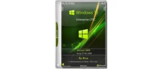 Иконка Windows 10 Enterprise LTSC 1809 (Build 17763.1999) x64 by Brux [Ru En]