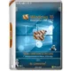 Иконка Windows 10 Enterprise LTSC 2019 x64 v.1809.17763.1369 (July 2020) Multi Русский