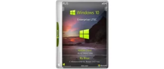 Иконка Windows 10 Enterprise LTSC 21H2 (Build 19044.1466) x64 by Brux [Ru]