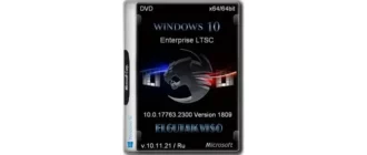 Иконка Windows 10 Enterprise LTSC (x64) Elgujakviso Edition (v.10.11.21) [Ru]