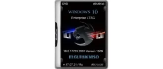 Иконка Windows 10 Enterprise LTSC (x64) Elgujakviso Edition (v.17.07.21) [Ru]