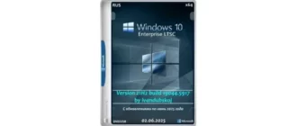 Иконка Windows 10 Enterprise LTSC x64 21Н2 (build 19044.5917) by ivandubskoj 02.06.2025 [Ru]