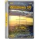 Иконка Windows 10 Enterprise RS4 x64 RUS v.07.06.18 by Aspro