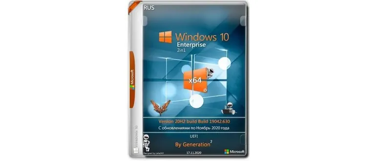 Иконка Windows 10 Enterprise x64 20H2.19042.630 2in1 Nov 2020 by Generation2 [Ru]