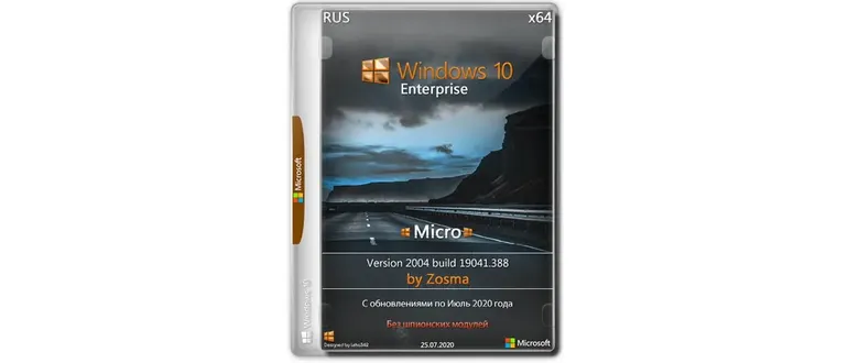 Иконка Windows 10 Enterprise x64 micro 2004 build 19041.388 by Zosma (2020) Русский