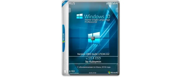 Иконка Windows 10 HomeSL Pro 1803 x86 x64 by kuloymin v13.4 (esd) [Ru]