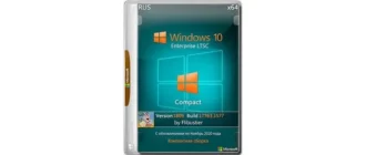 Иконка Windows 10 LTSC 2019 Compact x64 [17763.1577] by Flibustier 11.11.2020 [Ru]