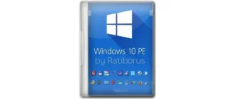 Иконка Windows 10 PE (x64) by Ratiborus v.6.2023 [Ru]