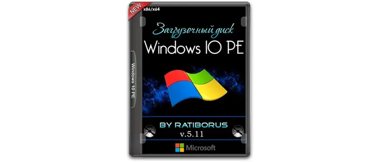 Иконка Windows 10 PE (x86x64) by Ratiborus v.5.11 [2018, RUS]