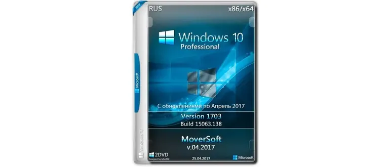 Иконка Windows 10 Pro 1703.15063.138 х86 x64 MoverSoft v.04.2017 (2017) Русский