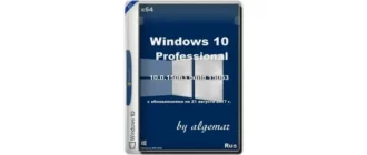Иконка Windows 10 Pro (x64) + Office 2016 By Algemar (2017) Русский