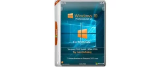 Иконка Windows 10 Pro VL x64 21Н2 (build 19044.1526) by ivandubskoj 10.02.2022 [Ru]