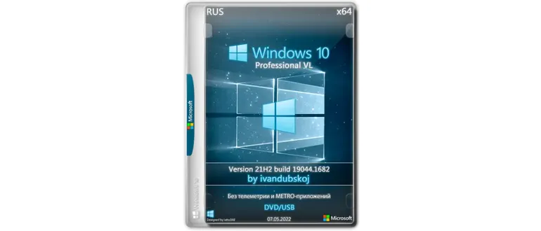 Иконка Windows 10 Pro VL x64 21Н2 (build 19044.1682) by ivandubskoj 07.05.2022 [Ru]