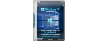 Иконка Windows 10 Pro VL x64 21Н2 (build 19044.1739) by ivandubskoj 26.05.2022 [Ru]