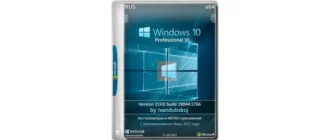 Иконка Windows 10 Pro VL x64 21Н2 (build 19044.1766) by ivandubskoj 21.06.2022 [Ru]