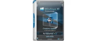 Иконка Windows 10 Pro x64 &UEFI by kuloymin v7 (esd) (2017) Русский