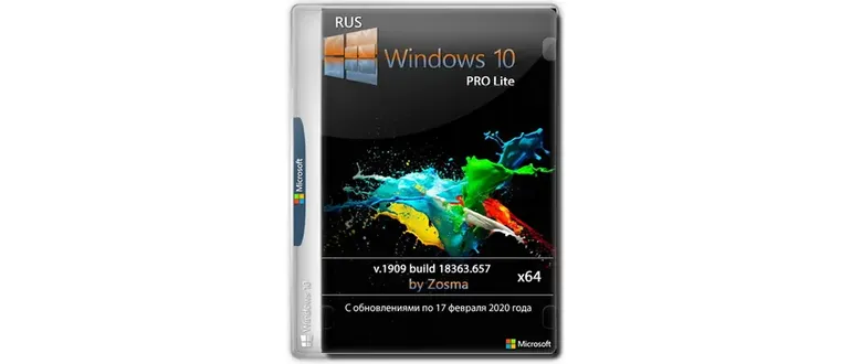 Иконка Windows 10 Pro x64 lite 1909 build 18363.657 (2020) Русский