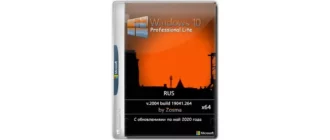 Иконка Windows 10 Pro x64 lite 2004 build 19041.264 by Zosma (2020) Русский