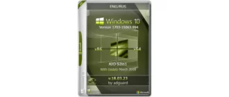 Иконка Windows 10 Version 1703 with Update AIO [52in1] adguard v.18.03.23 (2018) Русский Английский
