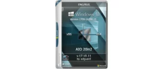 Иконка Windows 10 Version 1709 with Update (x86-x64) AIO [20in2] adguard (2017) Русский