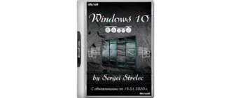 Иконка Windows 10 Version 1909 18363.592 (66in2) Sergei Strelec x86 x64 (2020) Русский