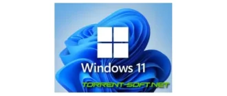 Иконка Windows 11 16in1 + - [x86] Office 2019 by SmokieBlahBlah 2023.09.21 [Ru En]