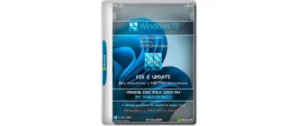Иконка Windows 11 3in1 x64 22Н2 (build 22621.1194) by ivandubskoj 07.02.2023 [Ru]