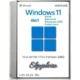 Иконка Windows 11 4in1 Version 24H2 (x64) Elgujakviso Edition (v.05.10.24) [Ru]