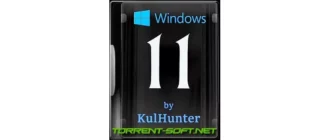 Иконка Windows 11 (v22h2) x64 HSL PRO by KulHunter v6 (esd) [Ru]