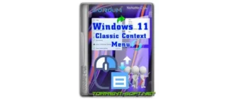 Иконка Windows 11 Classic Context Menu v1.2 Portable [Multi Ru]