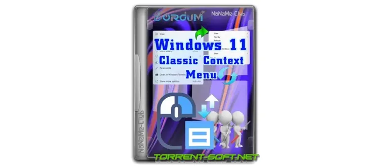 Иконка Windows 11 Classic Context Menu v1.2 Portable [Multi Ru]