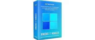 Иконка Windows 11 Manager 1.1.8 RePack (& Portable) by elchupacabra [Multi Ru]