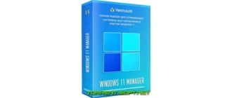 Иконка Windows 11 Manager 1.3.1 Portable by FC Portables [Multi Ru]