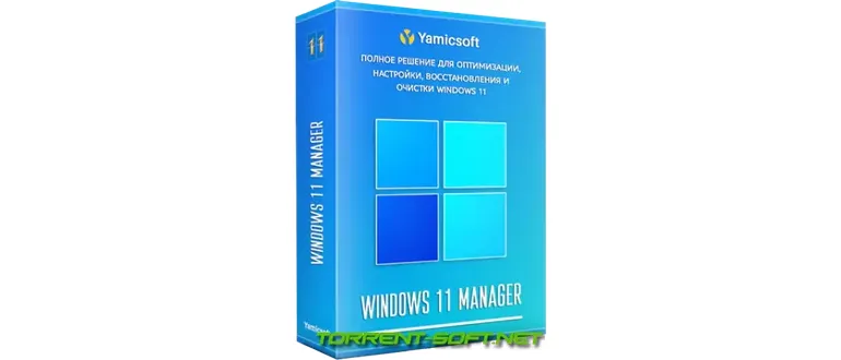 Иконка Windows 11 Manager 1.3.1 RePack (& Portable) by elchupacabra [Multi Ru]