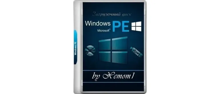 Иконка Windows 11 PE x64 by Xemom1 (02.06.23) [Ru]