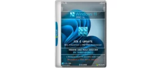 Иконка Windows 11 Pro VL x64 22Н2 (build 22621.963) by ivandubskoj 21.12.2022 [Ru]