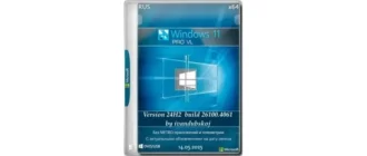 Иконка Windows 11 Pro VL x64 24Н2 (build 26100.4061) by ivandubskoj 14.05.2025 [Ru]