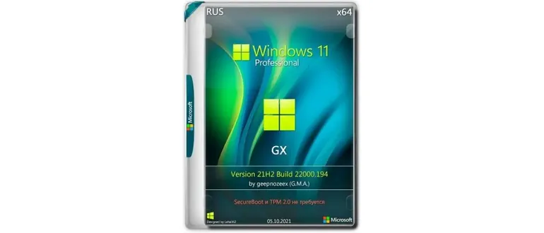 Иконка Windows 11 Pro x64 21H2.22000.194 [GX 05.10.21] by geepnozeex (G.M.A) [Ru En]