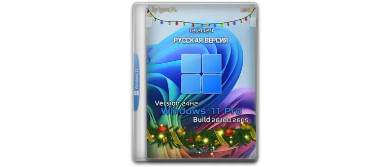 Иконка Windows 11 Pro x64 Version 24H2 Build 26100.2605 by Igors VL [RU]