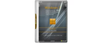 Иконка Windows 7 (6.1.7601.25685) x64 (4in1) by Brux [Ru]