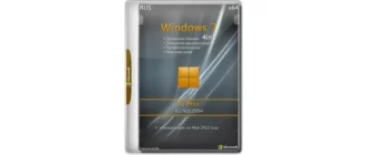 Иконка Windows 7 (6.1.7601.25954) x64 (4in1) by Brux [Ru]