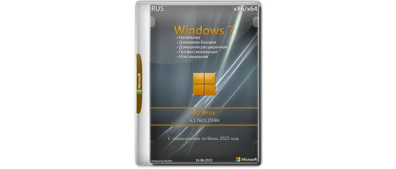 Иконка Windows 7 (6.1.7601.25984) 86x64 (9in1) by Brux [Ru]
