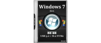 Иконка Windows 7 5in1 + WPI & USB 3.0 + M.2 NVMe by AG 09.2017 (2017) Русский