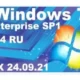 Иконка Windows 7 Enterprise SP1 x64 RU [GX 24.09.21] by geepnozeex [Ru]